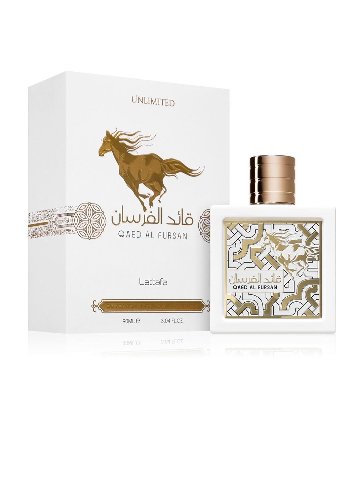 Qaed Al Fursan blanc Lattafa parfum|Dakar-Sénégal