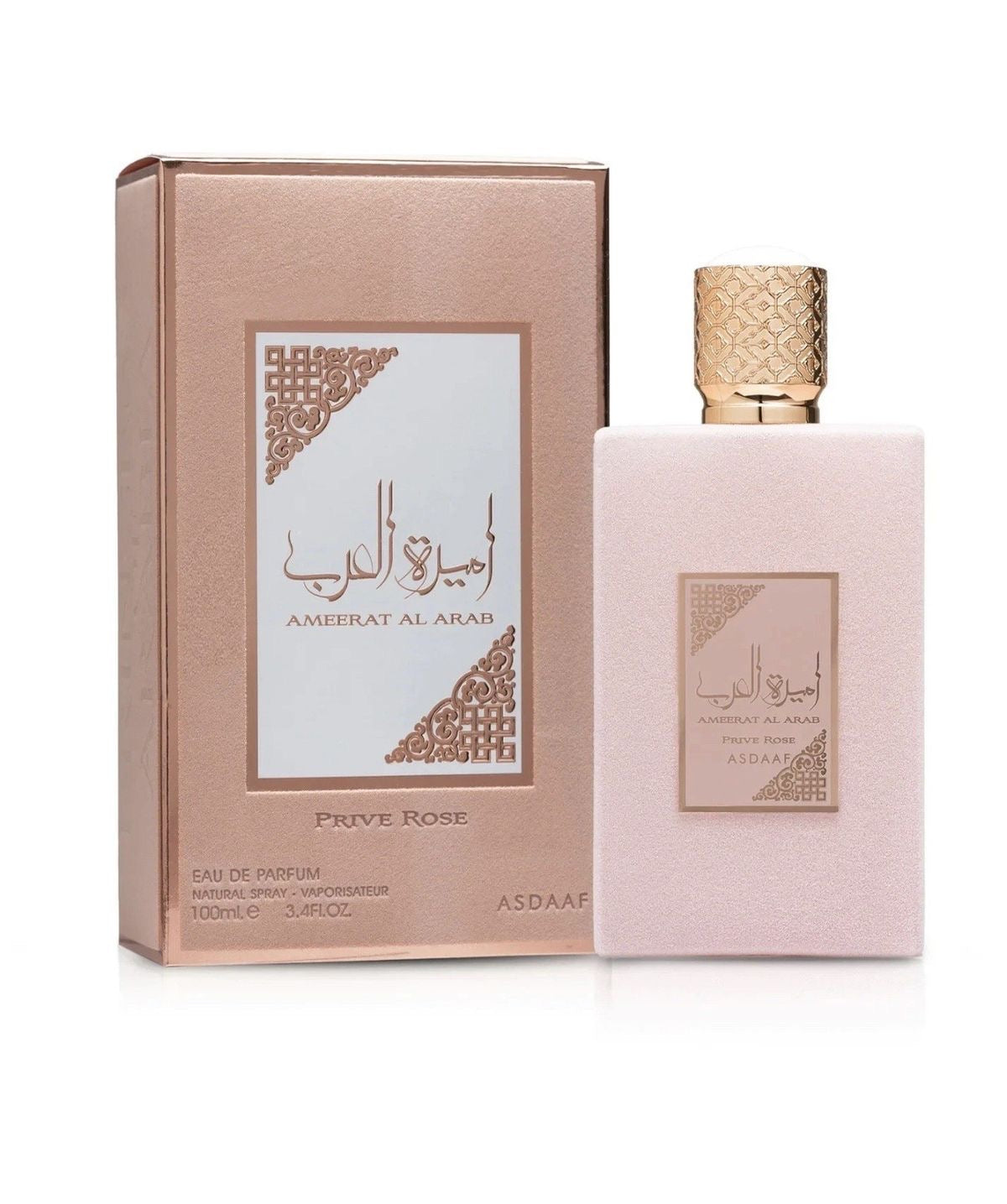 Ameerat Al Arab eau de parfum pour femme |Dakar-Sénégal